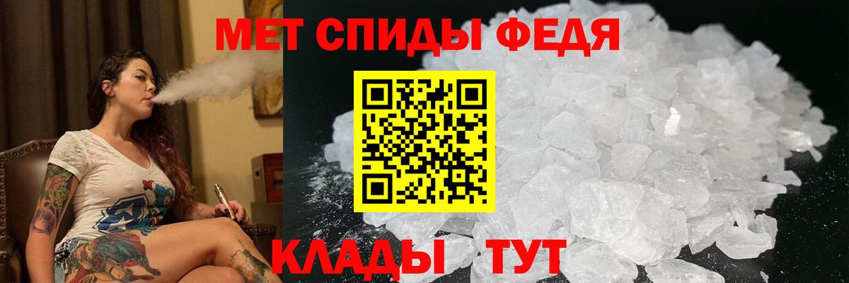 АМФЕТАМИН VHQ Заволжье