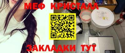 круглые Лесосибирск