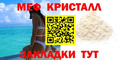 круглые Лесосибирск