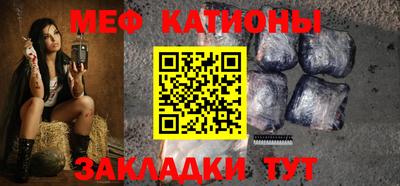 шишки Ливны