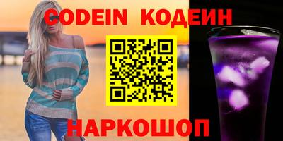 круглые Лесосибирск