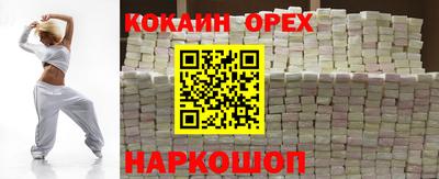круглые Лесосибирск