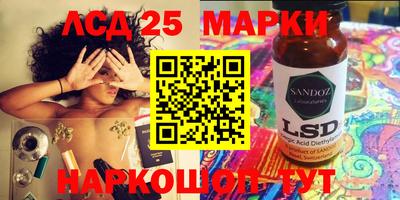 круглые Лесосибирск