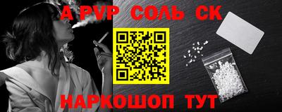 круглые Лесосибирск