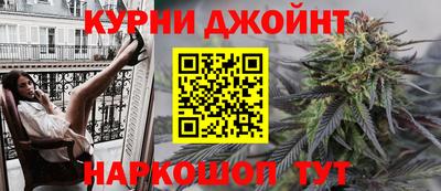 шишки Ливны