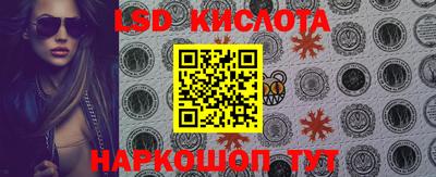 шишки Ливны