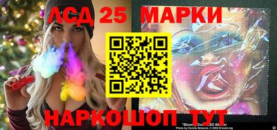 круглые Лесосибирск