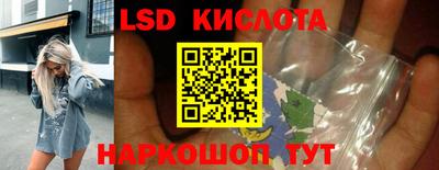 шишки Ливны