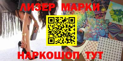 круглые Лесосибирск