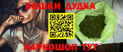 шишки Ливны