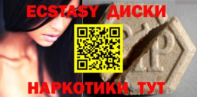 шишки Ливны