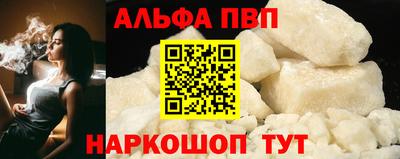 шишки Ливны