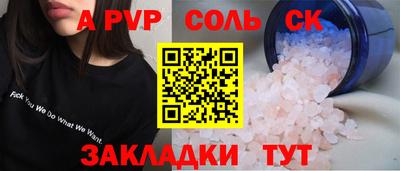 круглые Лесосибирск