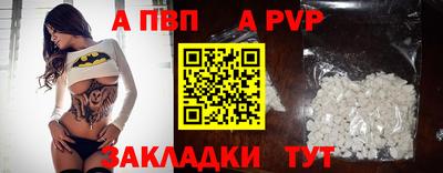 шишки Ливны
