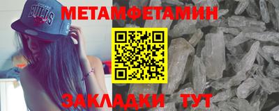 шишки Ливны