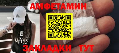 шишки Ливны