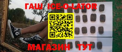 шишки Ливны