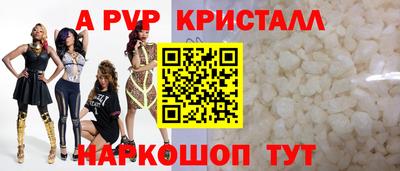 круглые Лесосибирск