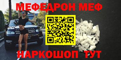 шишки Ливны
