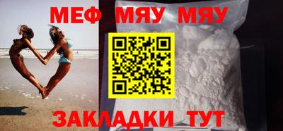 круглые Лесосибирск