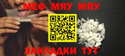 шишки Ливны