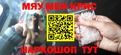 круглые Лесосибирск