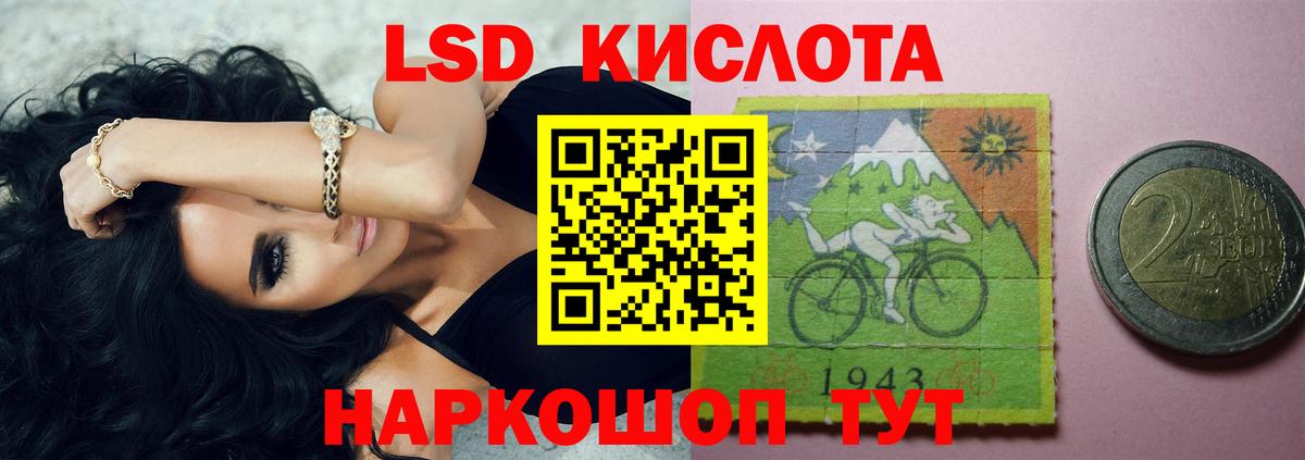Заволжье  Лсд 25 экстази кислота  LSD-25 экстази ecstasy  LSD-25 экстази  Вход с VPN 
