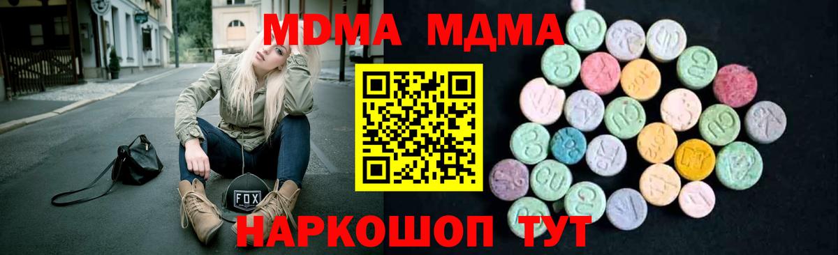 Гашиш Заволжье