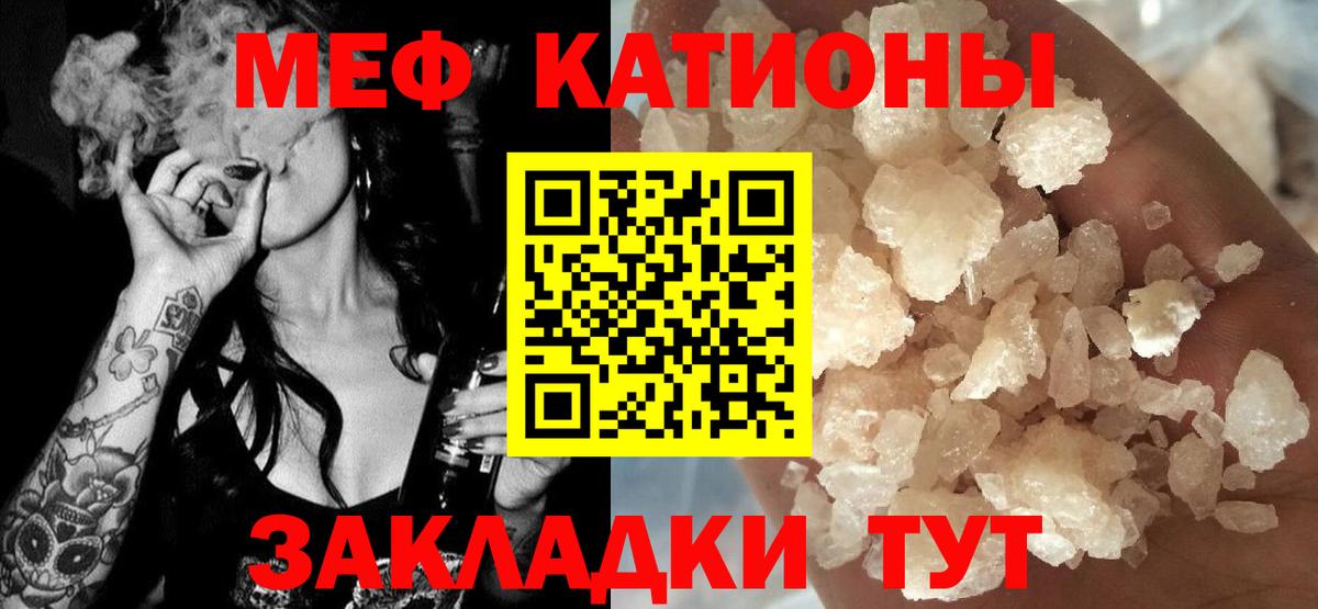 Кокаин  A-PVP СК   MDMA  ТГК  Марихуана  ГАШИШ  Гашиш  Меф  Заволжье  Меф кристаллы  Вход с VPN 