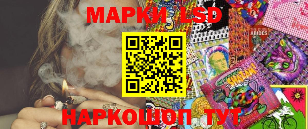 Марки N-bome 1500мкг  Вход с VPN  Заволжье  Наркотические марки  закладка  Марки N-bome 1500мкг 