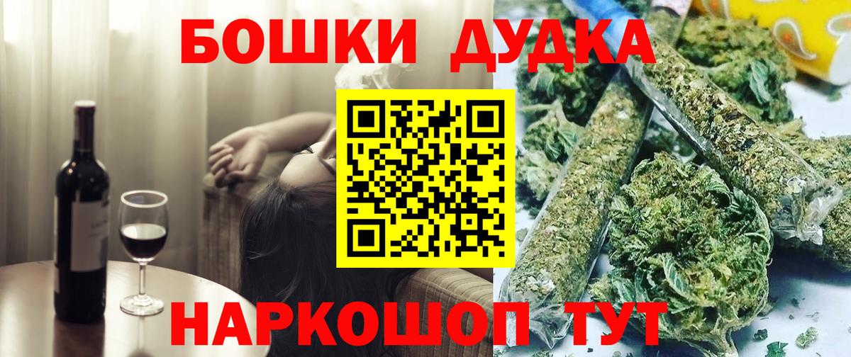 Бошки марихуана SATIVA & INDICA  Конопля план  Марихуана индика  Вход с VPN  Заволжье 